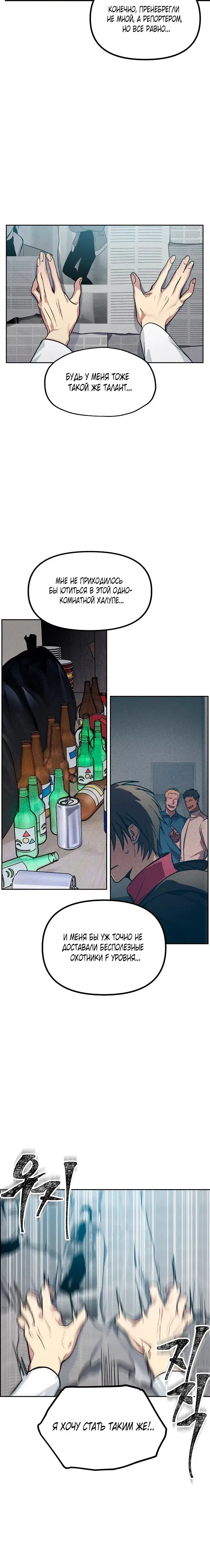 Page 5.001