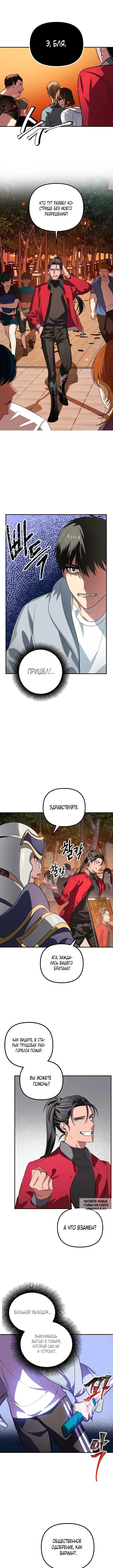 Page 5.000