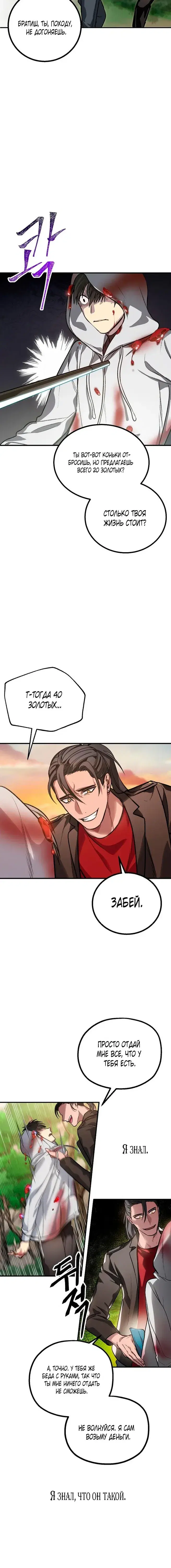 Page 5.001
