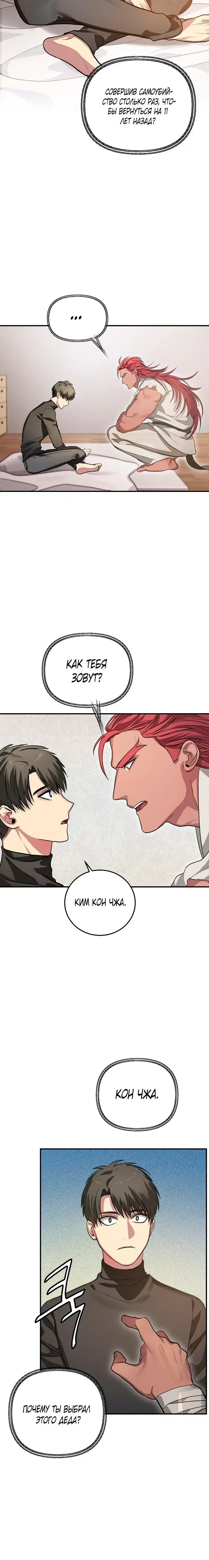 Page 5.001