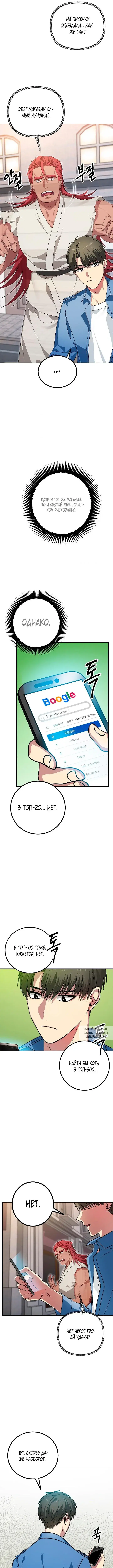 Page 5.000