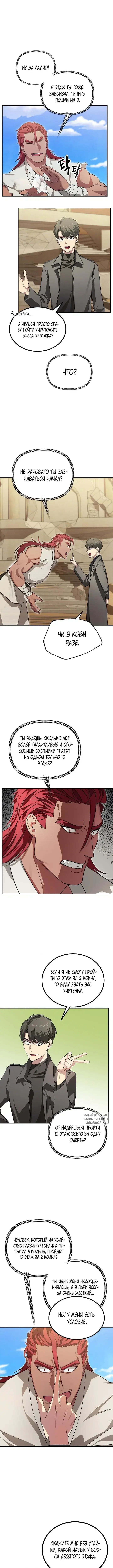 Page 5.000