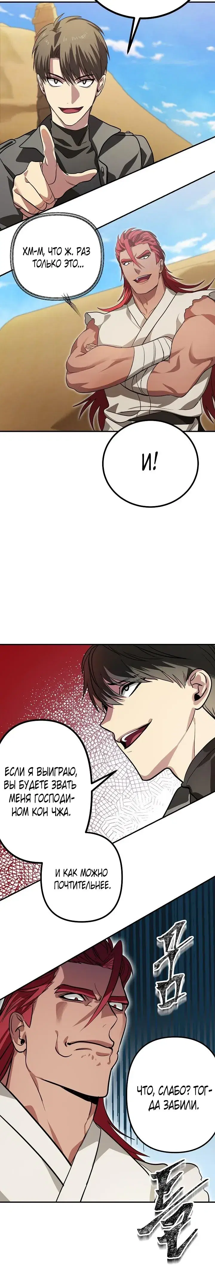 Page 5.001