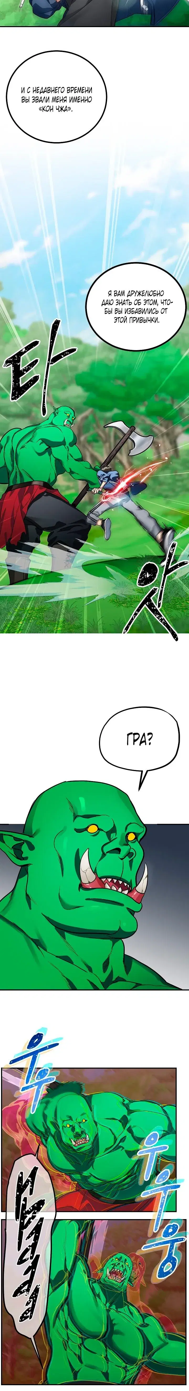 Page 5.001