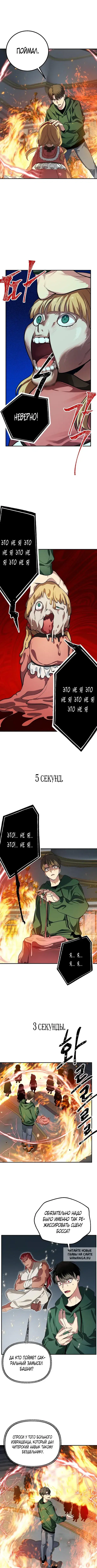 Page 5.000