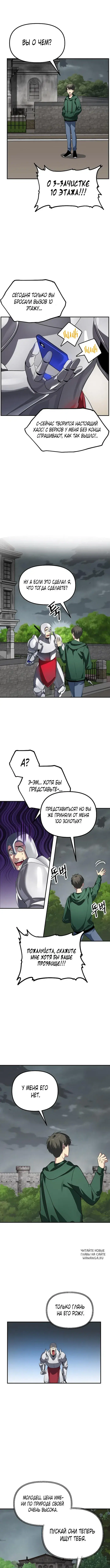 Page 5.000