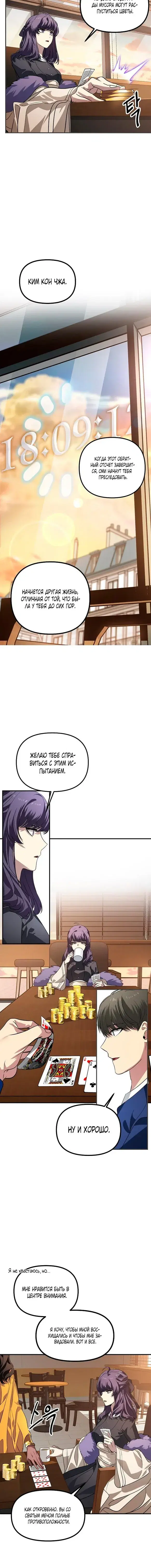 Page 5.001
