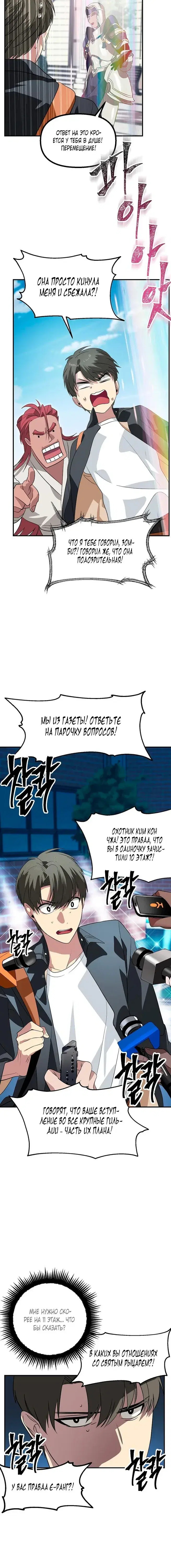 Page 5.001