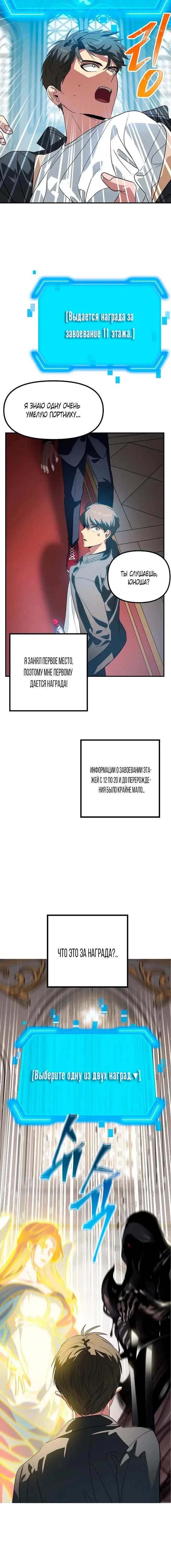 Page 5.001