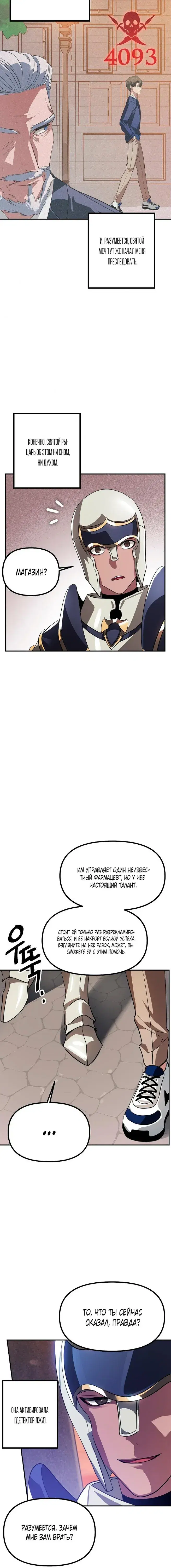 Page 5.001