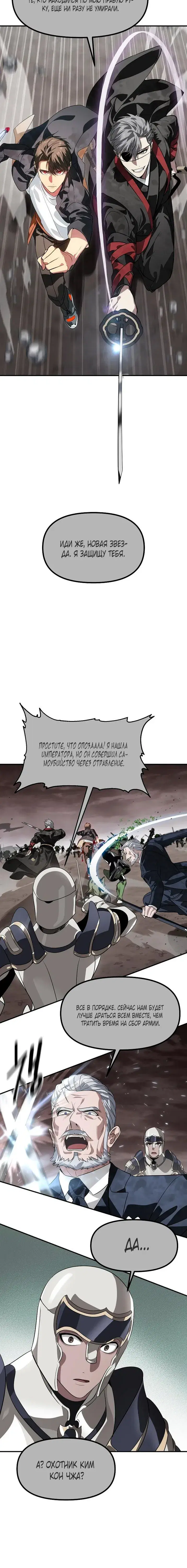 Page 5.001