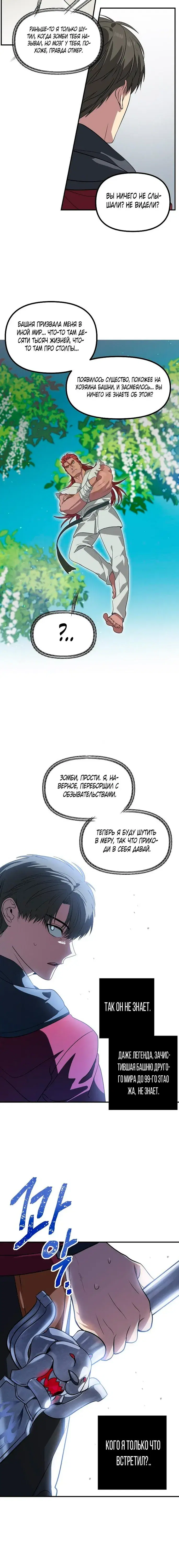Page 5.001