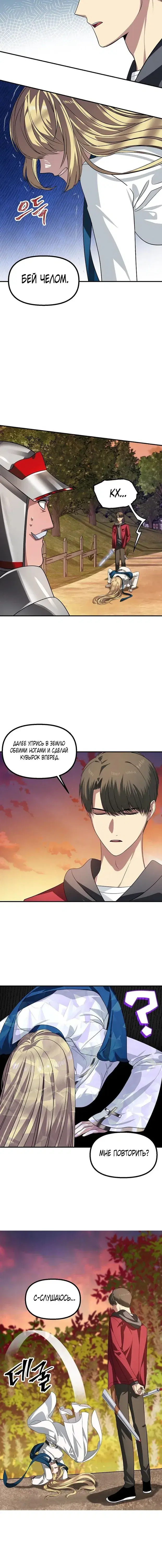 Page 5.001
