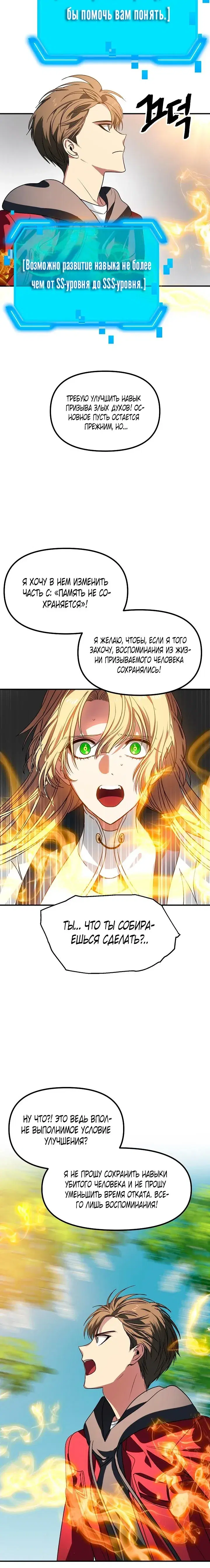 Page 5.001