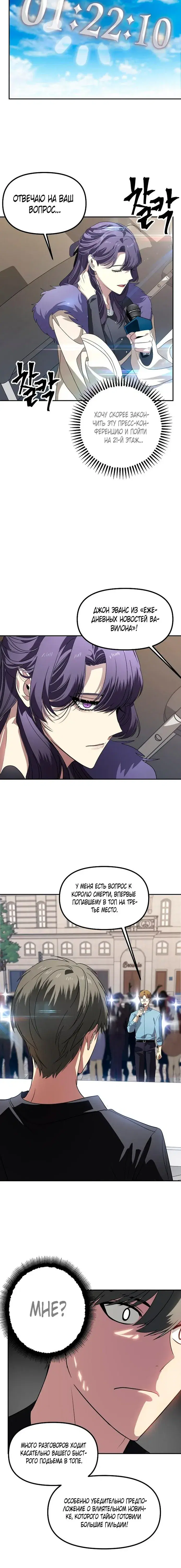 Page 5.001