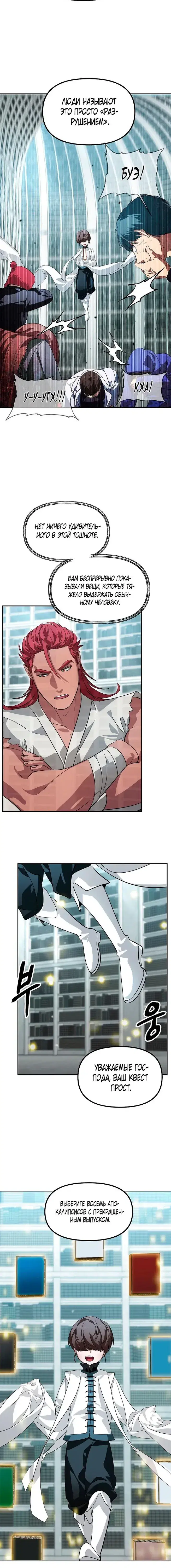 Page 5.001