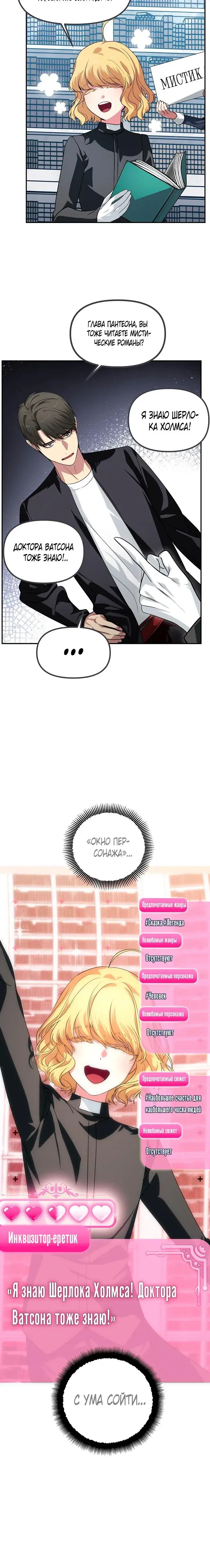 Page 5.001