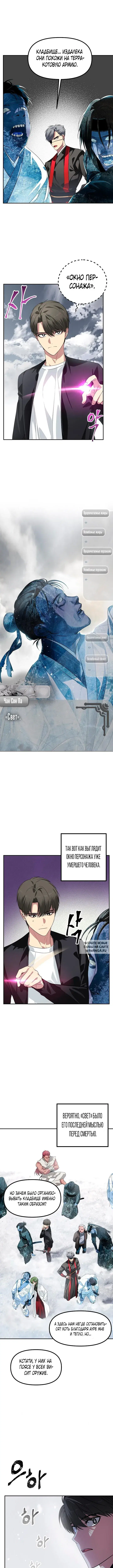 Page 5.000