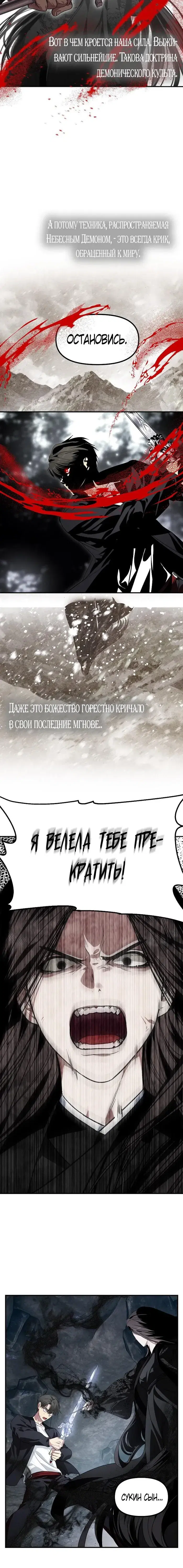 Page 5.001
