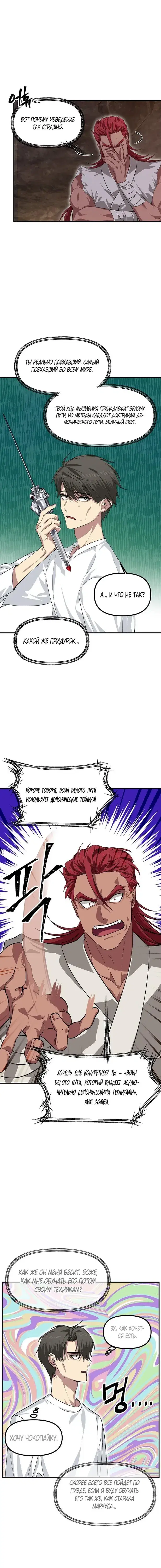 Page 5.001