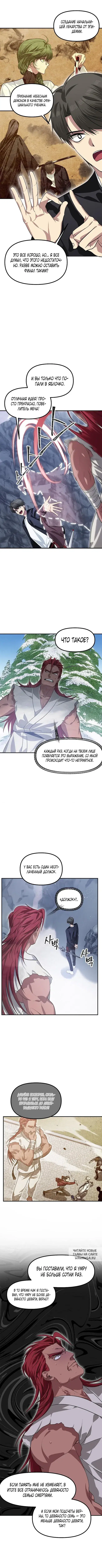 Page 5.000