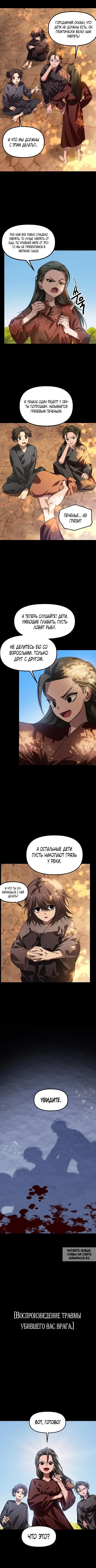 Page 5.000