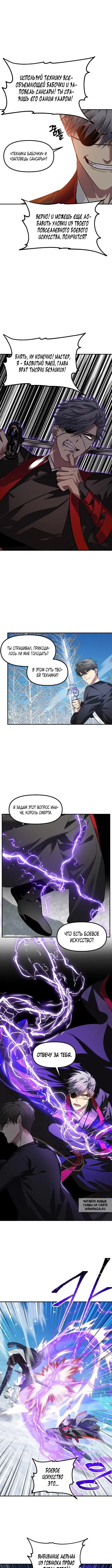 Page 5.000