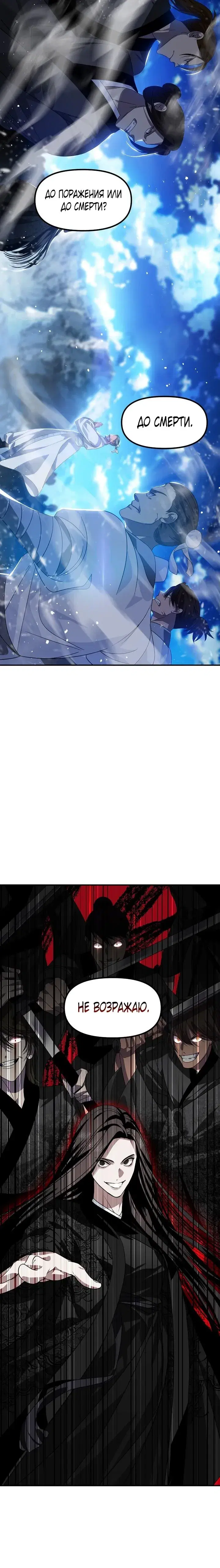 Page 5.001
