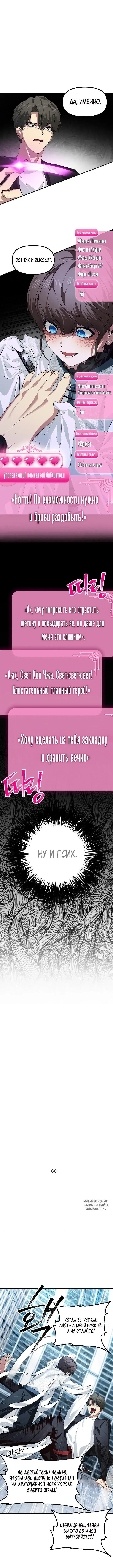 Page 5.000