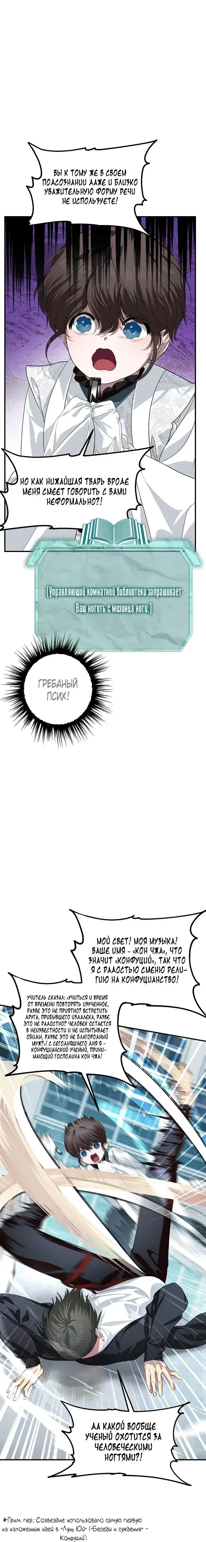 Page 5.001