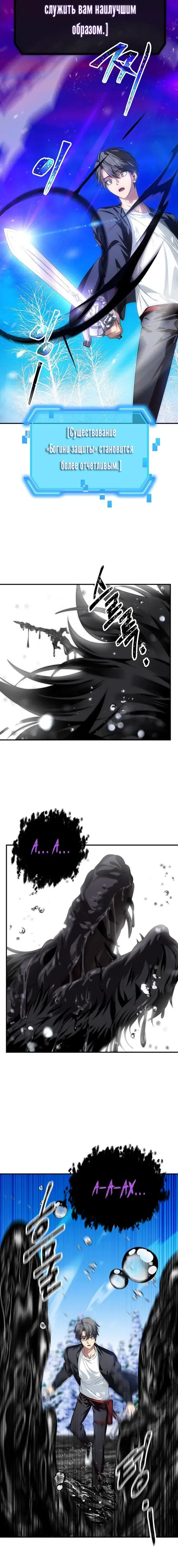Page 5.001