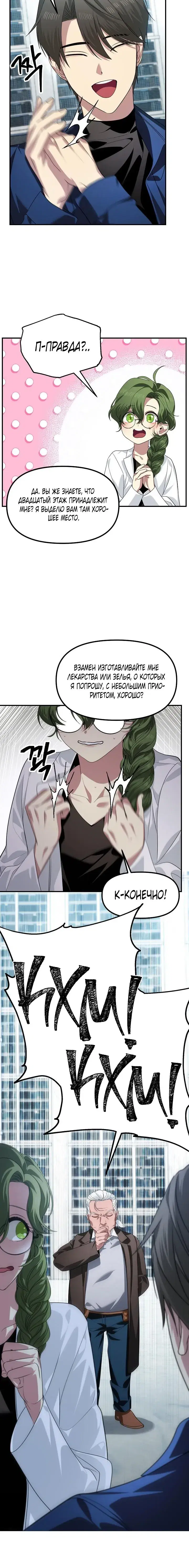 Page 5.001