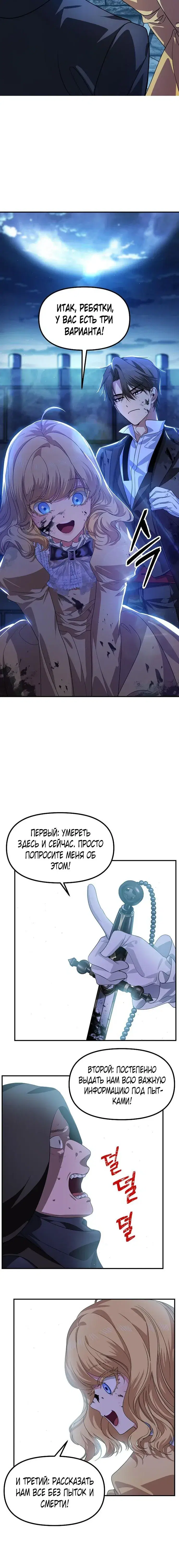 Page 5.001