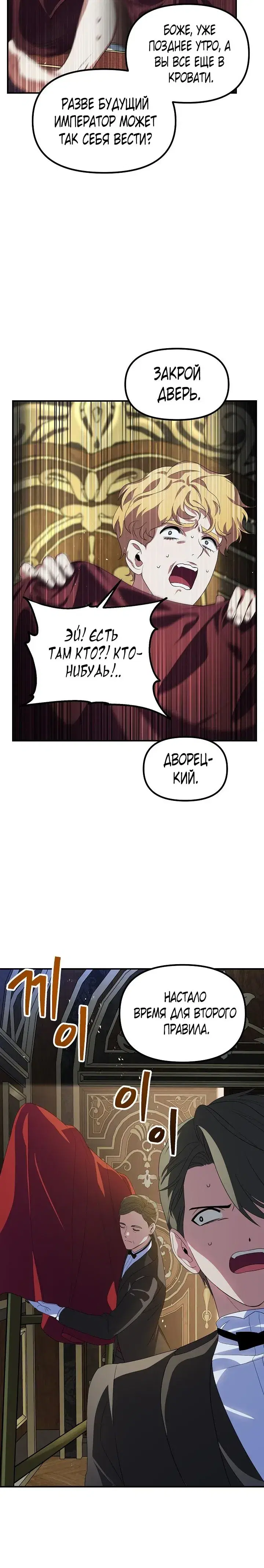 Page 5.001