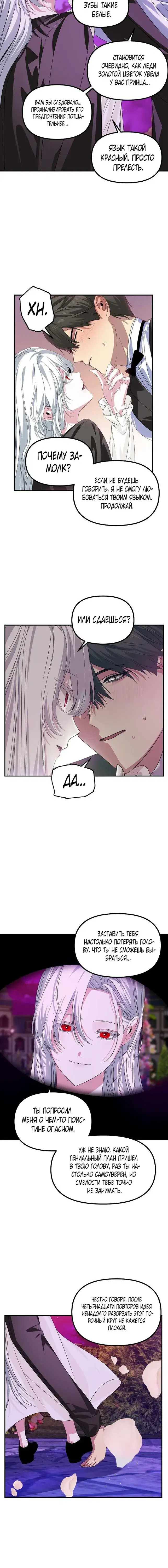 Page 5.001