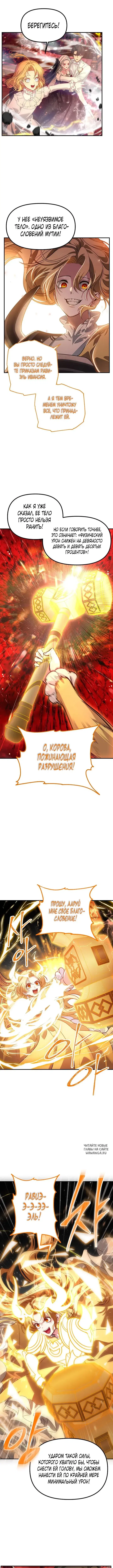 Page 5.000