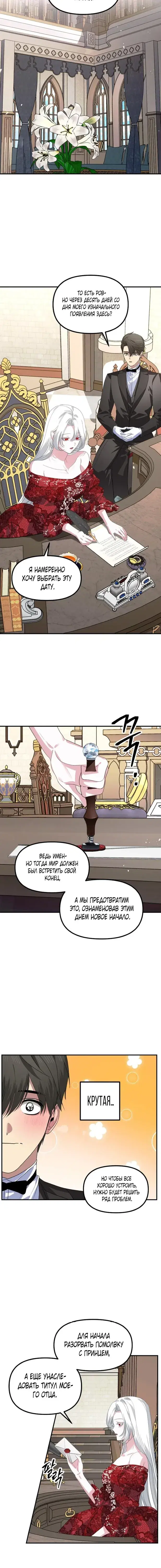 Page 5.001