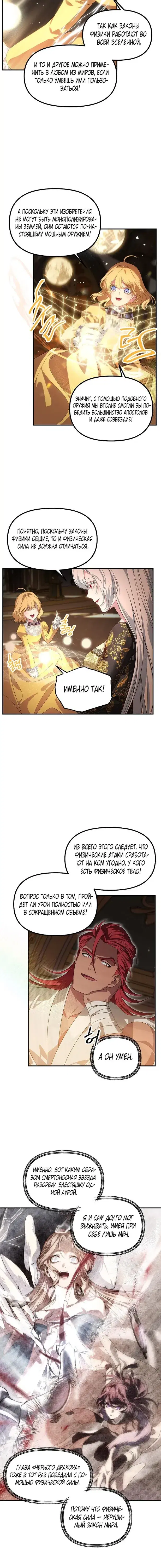 Page 5.001