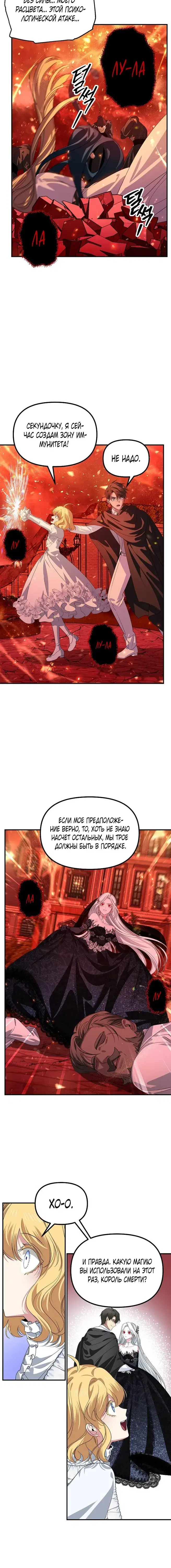 Page 5.001