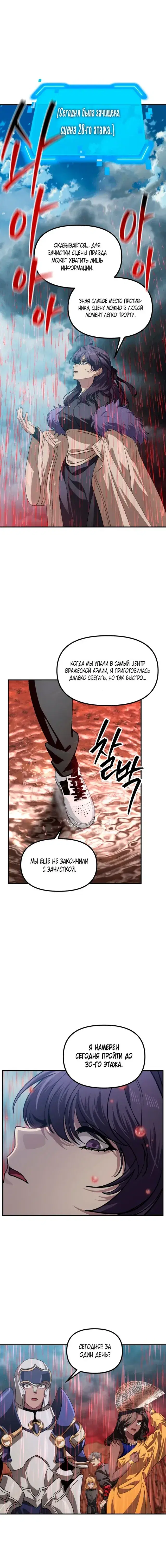 Page 5.001