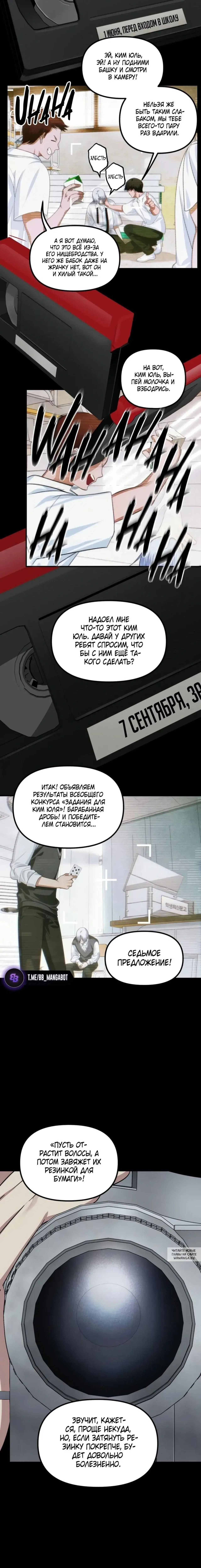 Page 5.000