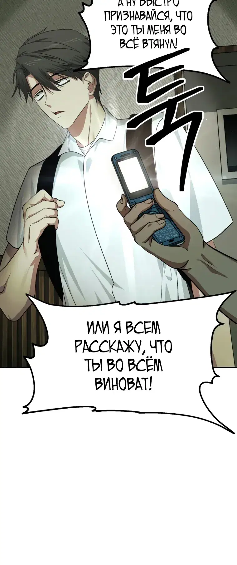 Page 5.001