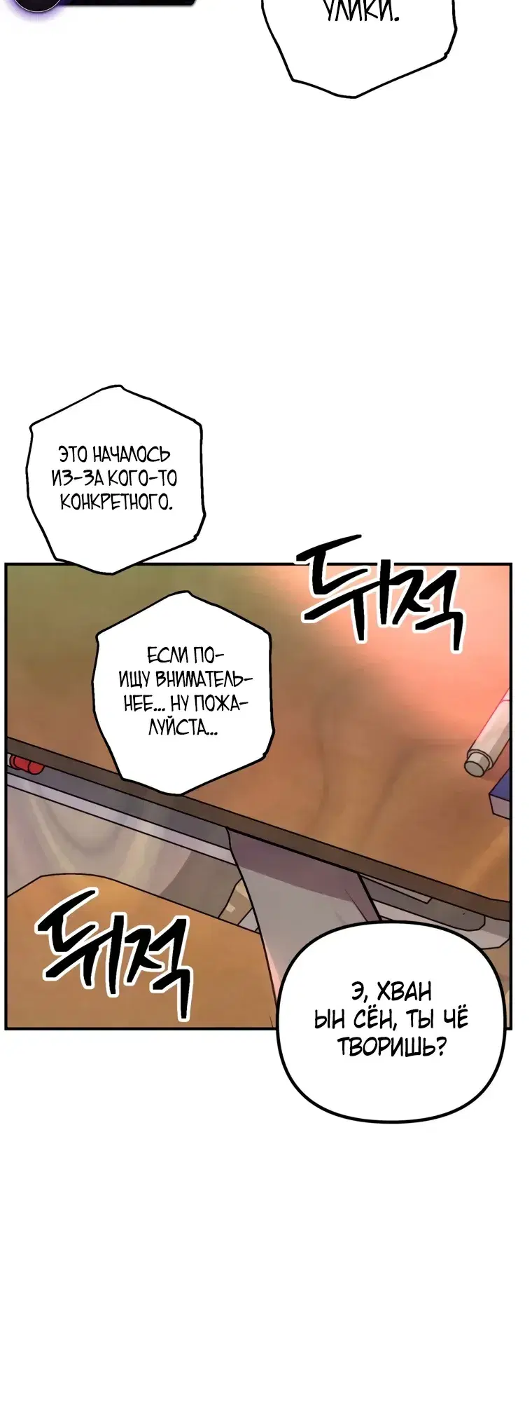 Page 5.001