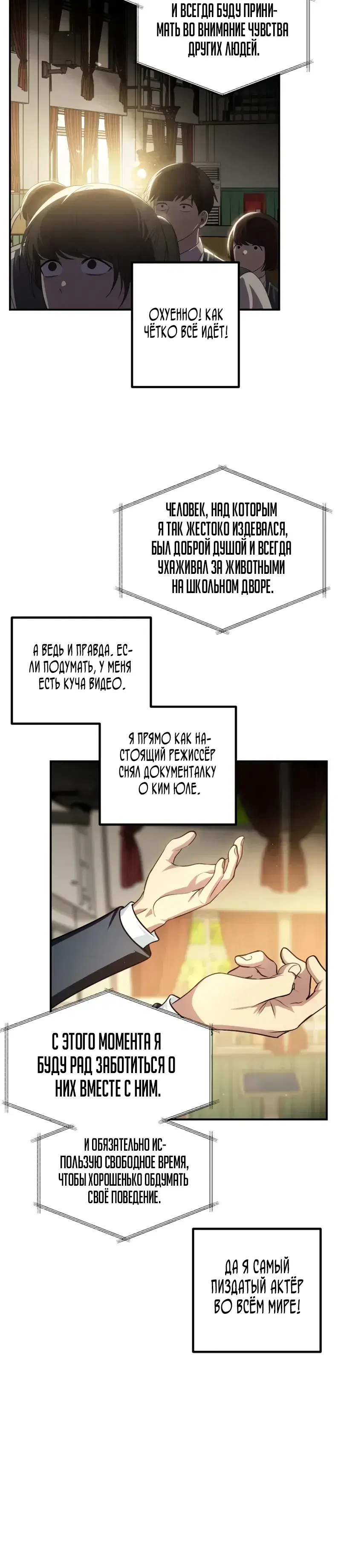 Page 5.001