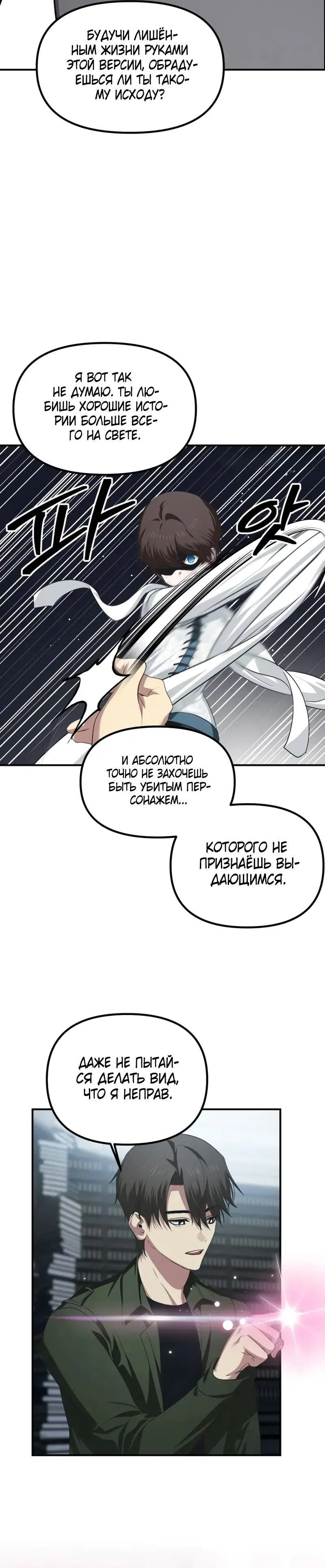 Page 5.001