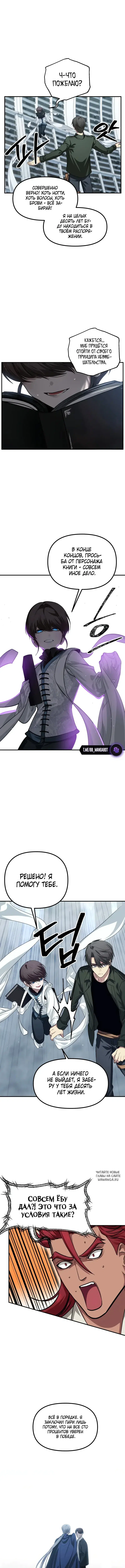 Page 5.000