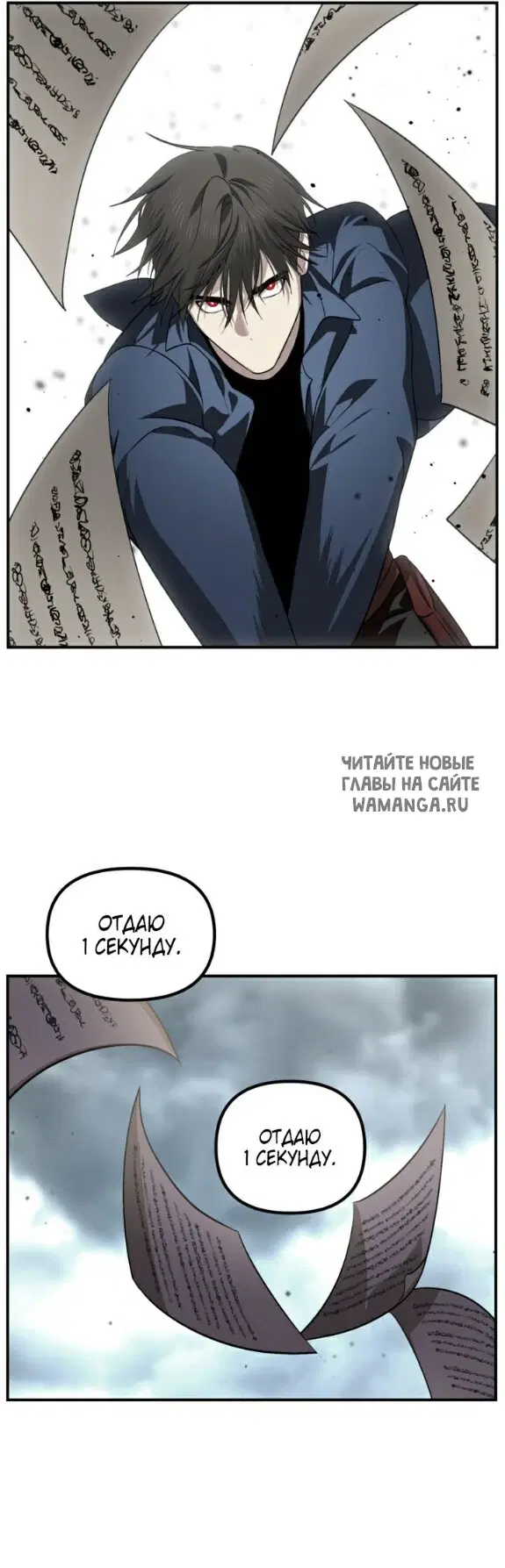 Page 52.000