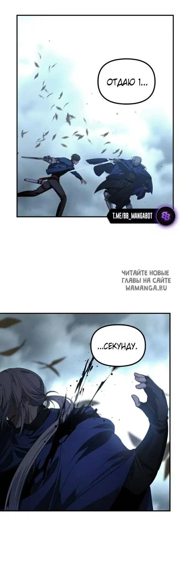 Page 53.000