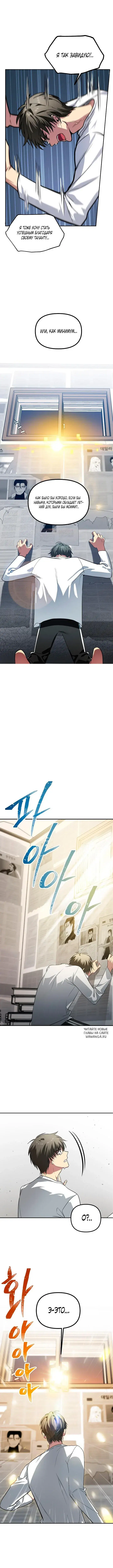 Page 6.000