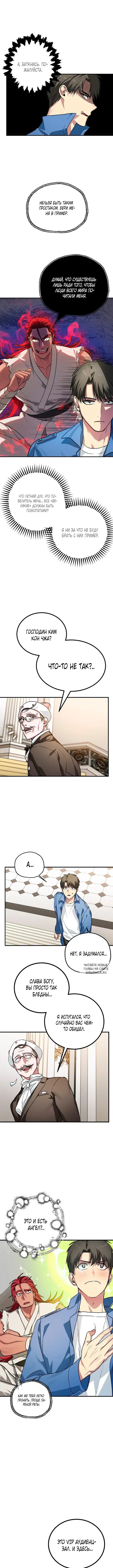 Page 6.000